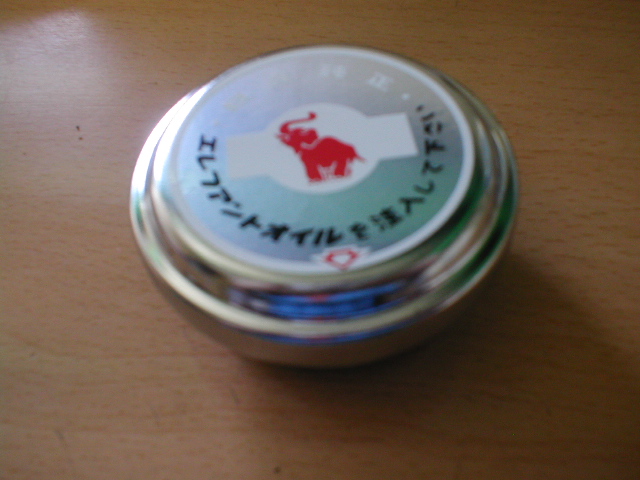 elephant sticker